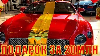 Инессе Шевчук подарили автомобиль за 20 миллионов