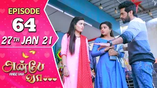 Anbe Vaa Serial | Episode 64 | 27th Jan 2021 | Virat | Delna Davis | SunTV Serial | Saregama TVShows