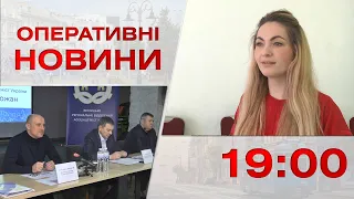 Оперативні новини Вінниці за 28 березня 2023 року, станом на 19:00