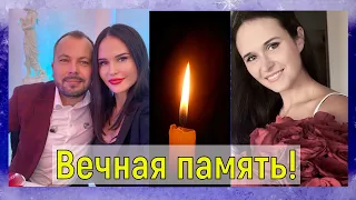 Срочные новости. Жена певца Ярослава Сумишевского умерла в больнице в Красноярске после ДТП.