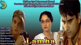 Humayun Saeed, Mehreen Jabbar Ft. Humayun Saeed - Kahaniyan Drama Serial | Lamha