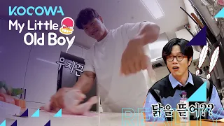 Is Jong Kook ripping the chicken? [My Little Old Boy Ep 241]