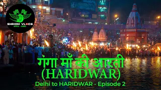 Haridwar Trip | Episode - 2 | Ganga Maa ki Aarti | Har Ki Pauri | Haridwar by Bike | Shriom Vlogs