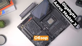 Обзор ТОПовой материнской платы Gigabyte Z790 Aorus Master X - с процессором Intel core i7 14700k