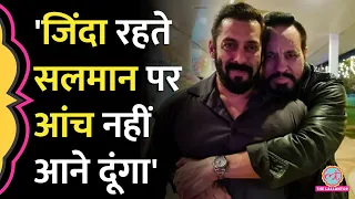 Salman Khan के बॉडी गार्ड Shera का इंटरव्यू Viral, फैन्स बोले- Lawrence Bishnoi ये सुन ले