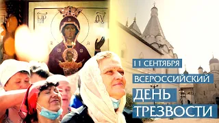 Икона "Неупиваемая чаша" в Серпухове