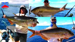 Pêche De Fond Au vif En Mer à La Réunion Bottom Fishing 974