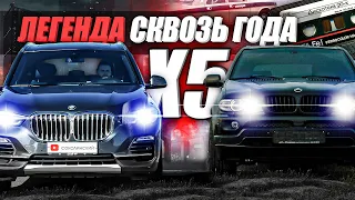 Он унизил всех!! BMW X5g05 Лучший автомобиль для города!