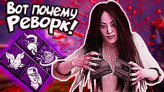 Самый ЖЕСТКИЙ БИЛД на Онрё Dead By Daylight