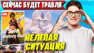 TOOSE ПЕРЕИГРАЛ САМ СЕБЯ НА ТУРНИРЕ ФОРТНАЙТ. ТУЗ ЖЕСТКО ТРАВИТ НА SOLO CASH CUP FORTNITE GAMEPLAY