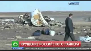 Падение потерпевшего крушение Airbus a321