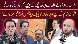 Javed Sheikh Great Memories with Imran Khan! | Hafiz Ahmed Podcast