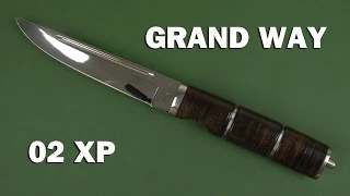 Демонстрация Grand Way 02 XP