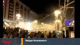 Евромайдан.Начало штурма.. 20:00-18.02.2014