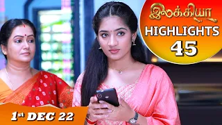 Ilakkiya Serial | EP 45 Highlights | 1st Dec 2022 | Hima Bindhu | Nandan | Sushma Nair