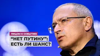 Превратить "выборы" в демонстрацию?