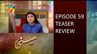 Meesni Episode 59 Teaser | Meesni Episode 59 Promo | 14th March 2023   HUM TV Drama | REVIEW