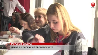 Загублені виборці, новини 2019-04-02