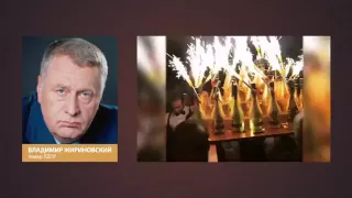 Владимир Жириновский о поведении Александра Кокорина и Павла Мамаева...