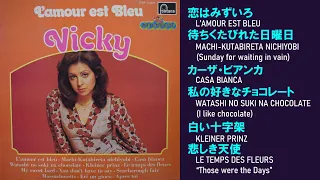 Vicky Leandros (Side-A) / 6 songs