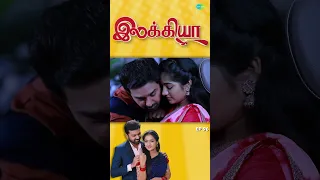 Ilakkiya Serial | EP 96 | Hima Bindhu, Nandhan, Sushma | #shorts #ytshorts #youtubeshorts