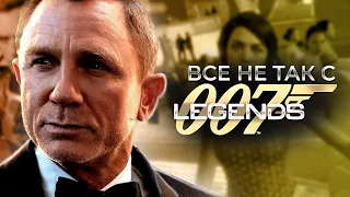 Все не так с 007 Legends [Игрогрехи]