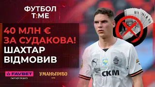 🔥📰 Шахтар відмовив у трансфері Судакова, деталі контракту Степаненка, повернення Зінченка: оцінки 🔴