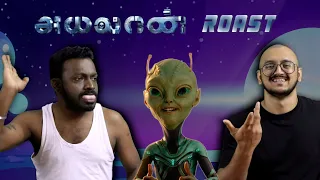 Ayalaan Roast 👽🛸 | Plip Plip