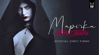 Марічка -PATSYKI Z FRANEKA /PZF (Official Lyric Video)