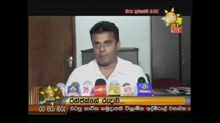 Hiru News 6.55 PM | 2019-02-28