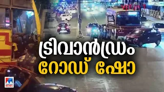 റോഡ് ഷോയില്‍  പ്രതി മേയറോ  ഡ്രൈവറോ? | Trivandrum Road Show | Mayor | KSRTC