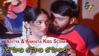 Lahiri Lahiri Lahiri Lo Telugu Movie | Aditya & Ankhita Kiss Scene | Hari Krishna | ETV Cinema