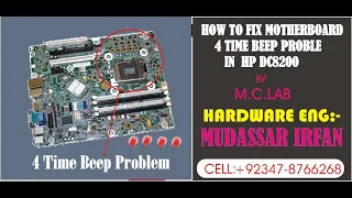 how to fix Motherboard 4 time beep or red light problem