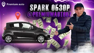 @premiumautouz obzor spark