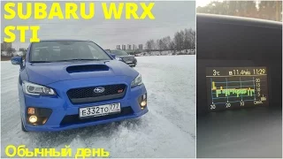 Subaru WRX STI - завел и поехал
