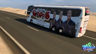 Grupo 5   Me Olvidé De Tu Amor Noche De Oro y su bus New G7 Volvo