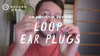 an AUTISTIC review of Loop Quiet Earplugs