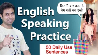 English Speaking Practice | 50 Daily Use Sentences | Awal