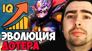 STRAY СМОТРИТ НА РАЗВИТИЕ ОТ ПРИМАТА ДО ДОТЕРА ! СТРЕЙ ЛИОН ! Carry mid Dota 2 ! Лучшее со Стреем