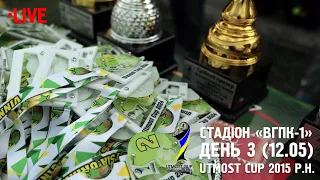 Стадіон ВГПК. ПОЛЕ-1 (12.05.2024). Utmost Cup 2015 р.н.