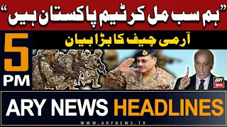 ARY News 5 PM Headlines | 26th April 2024 | Army chief's Big Statement