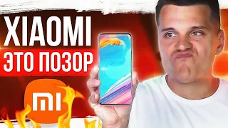 Обзор Redmi Note 10S - ПОЗОР Xiaomi!