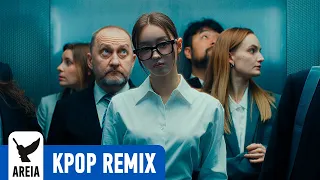 YooA - Rooftop (Areia Remix)