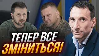 ❗ПОРТНИКОВ: конфлікт Зеленського і Залужного призвів до розколу, ОП спішив до 31 березня