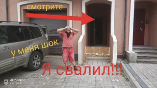 Как ИЗДЕВАЕТСЯ заказчик на приёме работы☝👀🙈 сдаю штукатурку