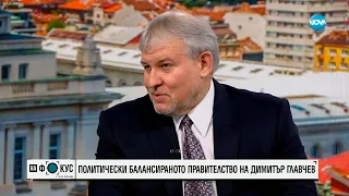 Румен Христов: Живко Коцев може би ще бъде включен в листите за изборите