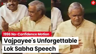 Atal Bihari Vajpayee’s Epic Speech In Lok Sabha | 1996 No Confidence Motion