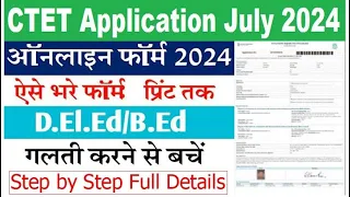 CTET Form Fill Up 2024 | CTET Form kaise Bhare | CTET Form Fill Up step by step 2024