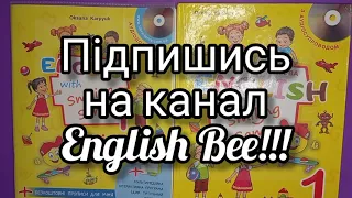 Карпюк 1 клас НУШ англійська мова відеоурок Тема 2 урок сторінка 23+ робочий зошит