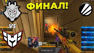 ЭПИЧНЫЙ ГРАНД-ФИНАЛ! - G2 vs Heroic / IEM Katowice 2023 (CS:GO)